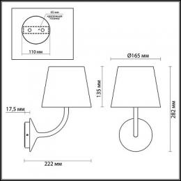 Уличный настенный светодиодный светильник Odeon Light Elin  - 2